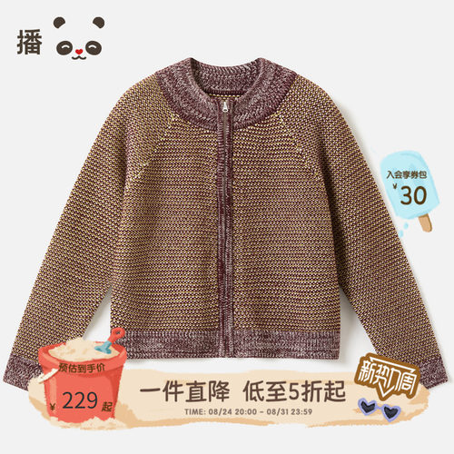文艺风杂色设计立领针织毛衣