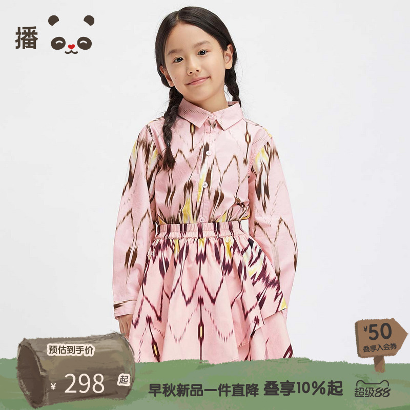 休闲衬衫领