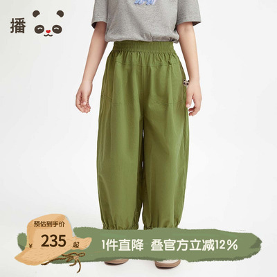 播broadcute童装轻薄松紧腰阔腿束脚口萝卜裤休闲裤夏KES2KD0174