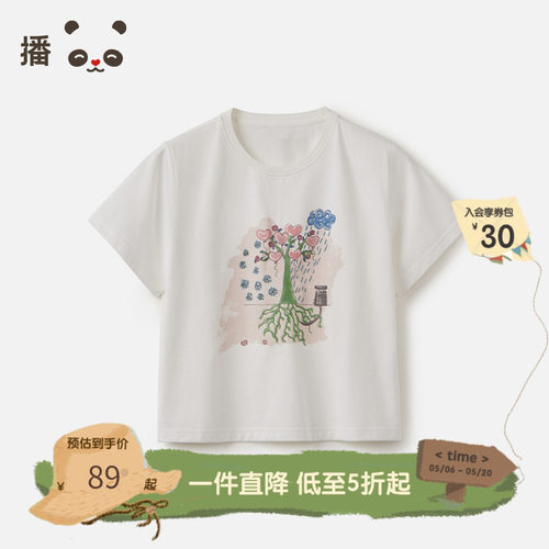 播broadcute童装新品全棉舒适圆领短袖日慈图案T恤夏KES2YD0186