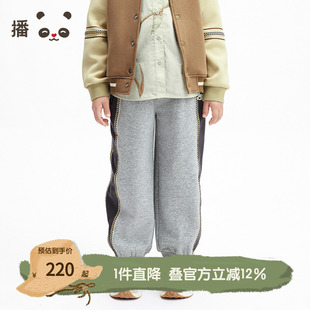 播broadcute2025春新品 男童KBS1KD0041 宽松休闲运动卫裤