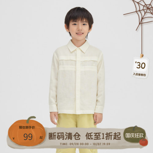 时尚翻领，单排扣门襟