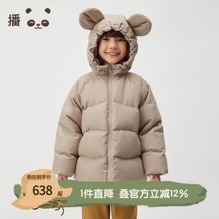 播broadcute童装2024冬新款女童羽绒服短款连帽外套KGR4RD0316