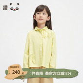 播broadcute童装 KGR3CD0244 全棉舒适立体绣花文艺范娃娃领衬衫