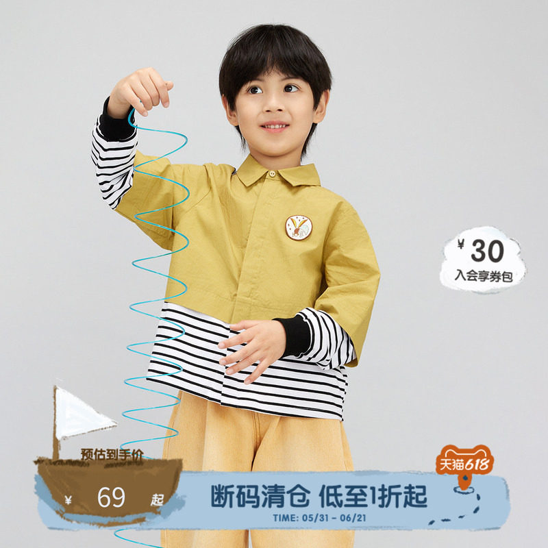 broadcute播童装时尚棉感撞色大身设计百搭衬衫KBQ3C445