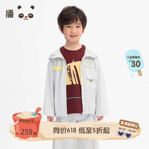 男童春秋装外套中小童洋气时髦潮
