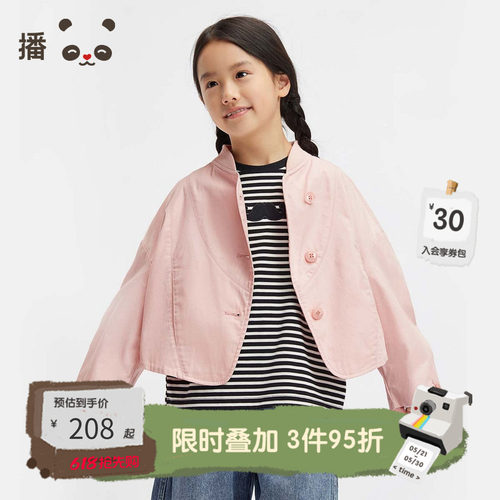 休闲棒球领