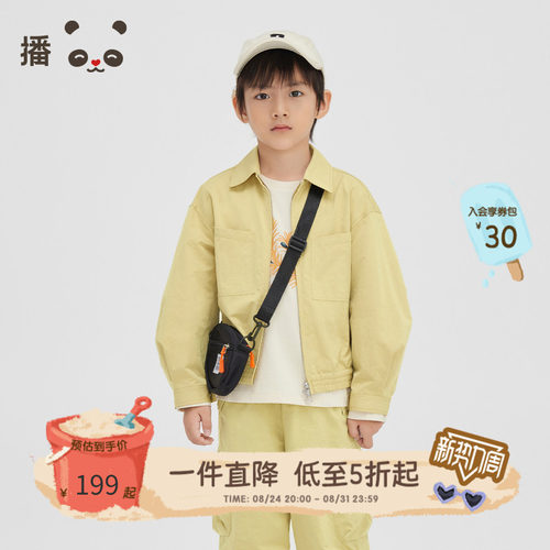 外套适中童装broadcute