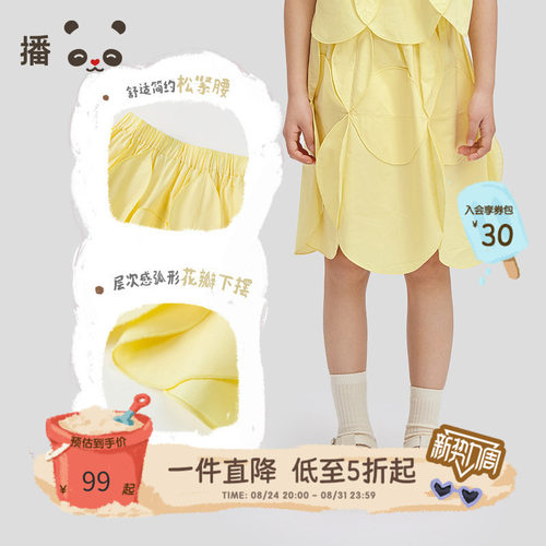 松紧腰身，A字版型