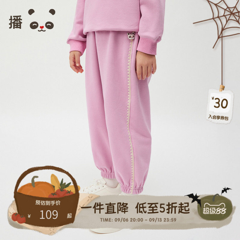 播broadcute童装儿童裤子女童纯棉束脚裤修身运动卫裤秋冬