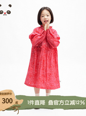 播broadcute2025春新品荷叶边褶皱花边连衣裙女童KGS1LD0221