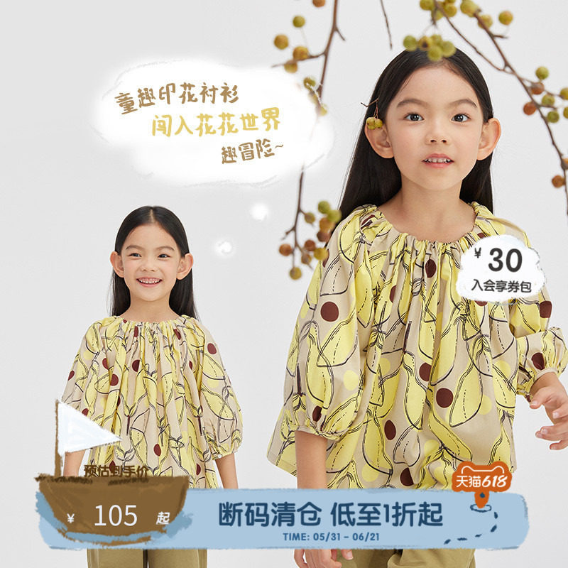 broadcute播童装圆领中袖童趣印花法式优雅衬衫女童KGR1C874