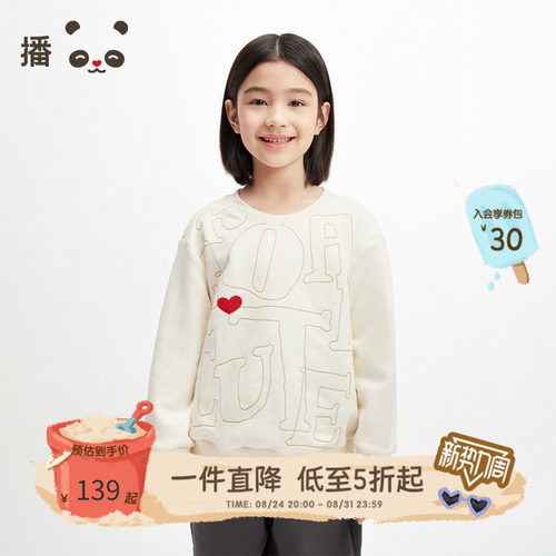 播broadcute童装熊猫图案加绒宽松可爱卫衣/绒衫男女童KES1ID2001