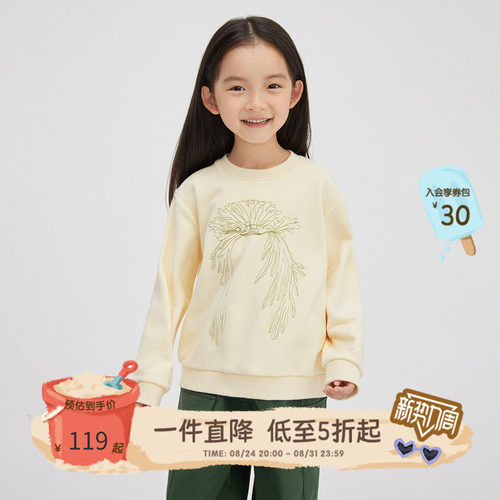 broadcute播童装刺绣卫衣
