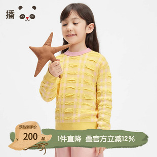 针织衫 KER3SD0018 毛衣 播broadcute童装