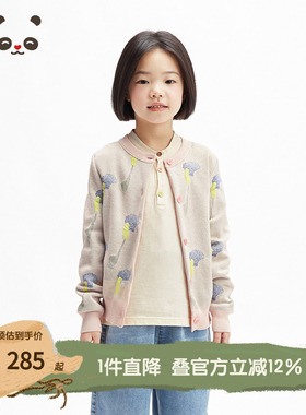 播broadcute2025春新品提花开衫毛衣男女童KES1UD0056