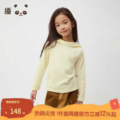 播broadcute童装2024秋季新款男女童上衣纯色T恤KER4YD0119