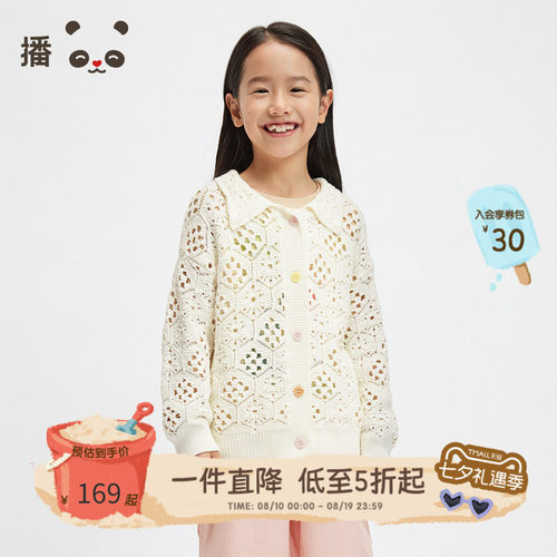 质感撞色纽扣文艺范针织毛衣