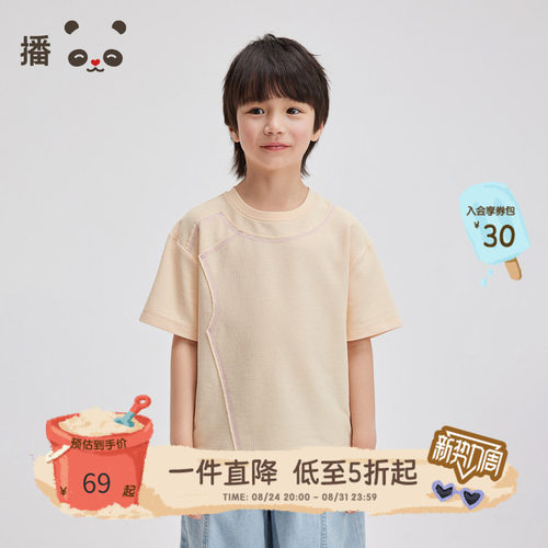 罗纹领口，套头门襟