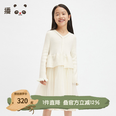 播broadcute童装2024秋季新款女童连衣裙网纱拼接裙KGR3LD0053