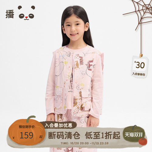 休闲时尚全棉原创满版印花马甲
