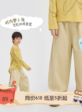 播broadcute童装裤子春季宽松休闲男女童萝卜裤KER1K877