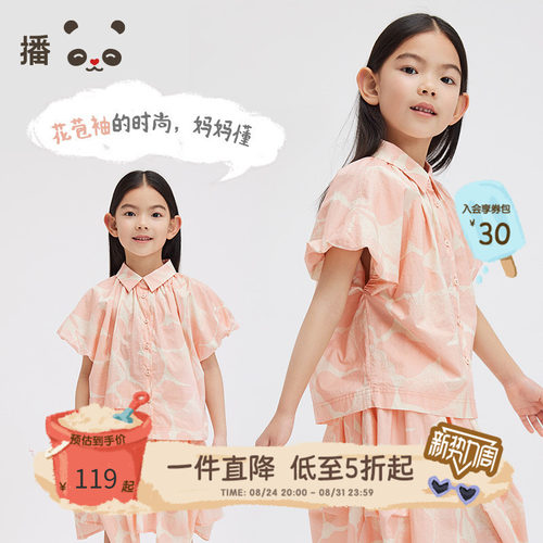 时尚翻领，单排扣门襟