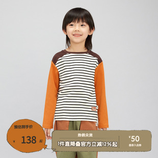 播broadcute童装 t恤春男女童撞色设计宽松条纹打底KEQ3Y506 长袖