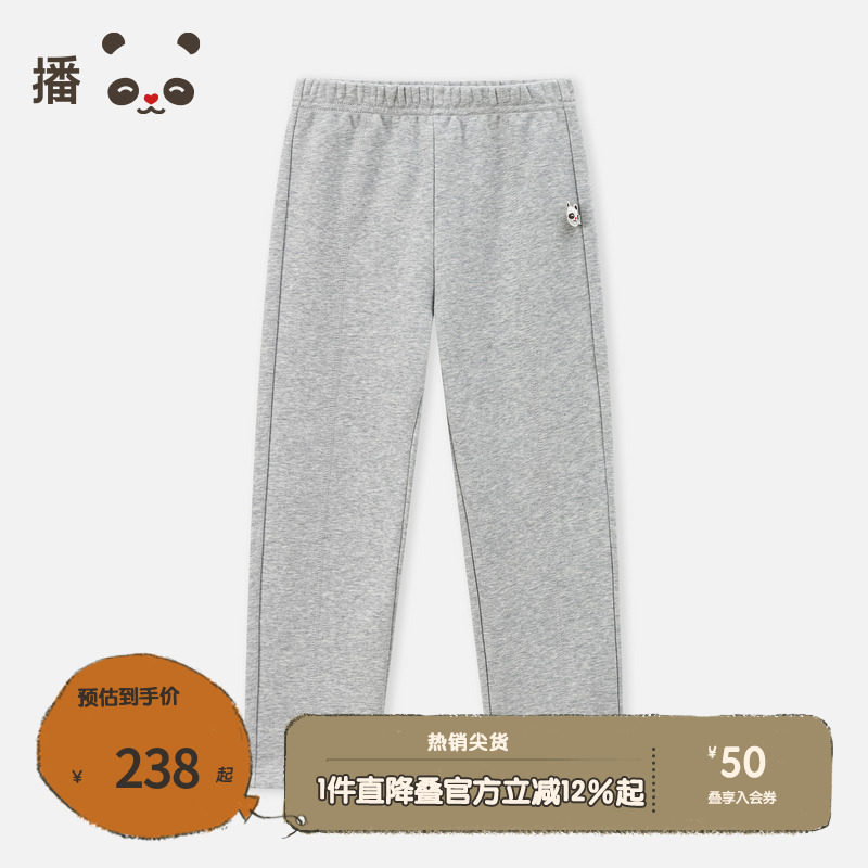 播broadcute2025春新品舒适百搭打底长裤女童KGS1KD0231,童装/婴儿装/亲子装,裤子,淘宝优惠券,粉丝福利购,淘宝优惠卷