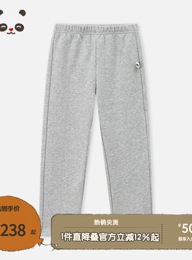 播broadcute2025春新品舒适百搭打底长裤女童KGS1KD0231