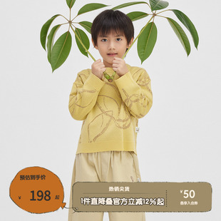 broadcute播童装 套头毛衣KER1S773