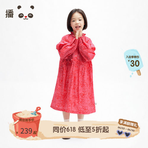 播broadcute2025春新品荷叶边褶皱花边连衣裙女童KGS1LD0221