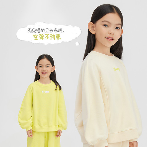 卫衣童装broadcute春秋