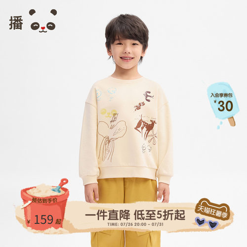 休闲原创童趣卡通图案套头卫衣