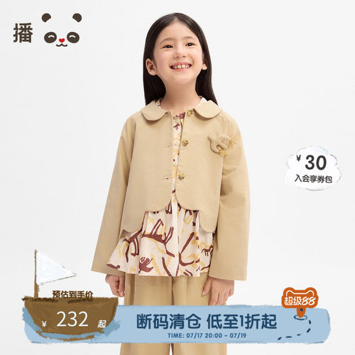 全棉百搭娃娃领花边外套