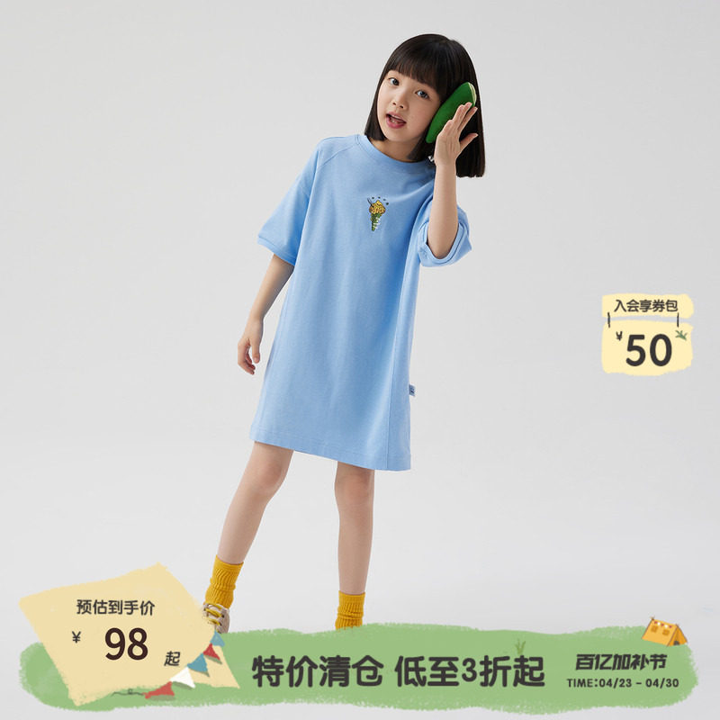 播broadcute连衣裙 17.1元 - 线报酷