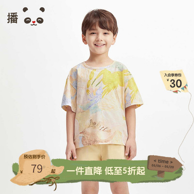 播broadcute童装圆领抽象印花图案宽松短袖T恤夏新品KGS2YD0311