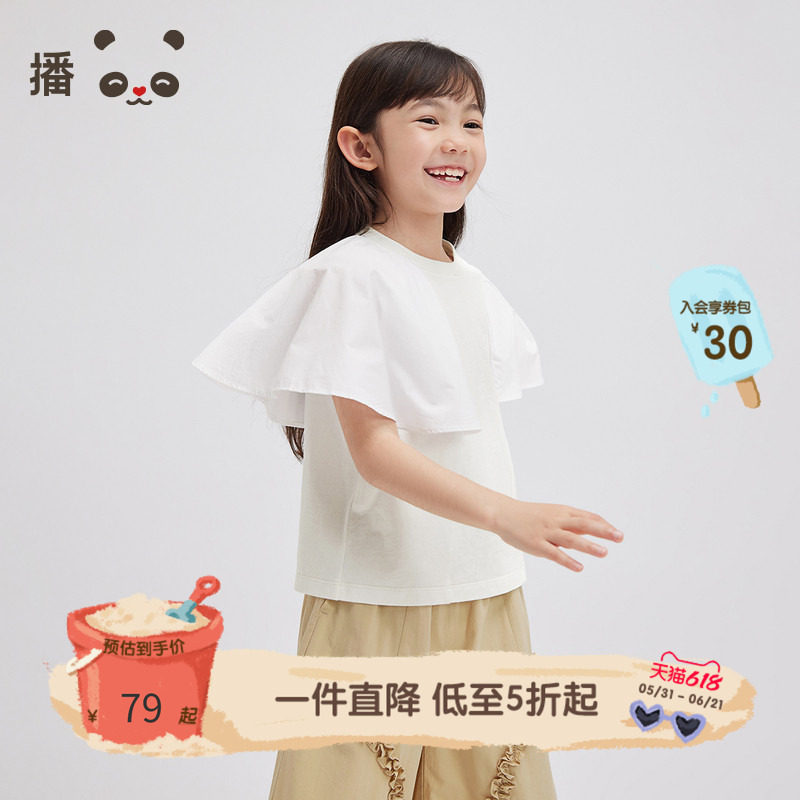播broadcute童装女童衬衫白色纯棉短袖荷叶边袖子T恤上衣夏季