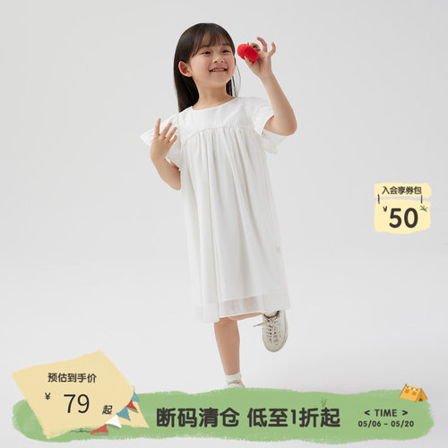 休闲圆领，A字版型