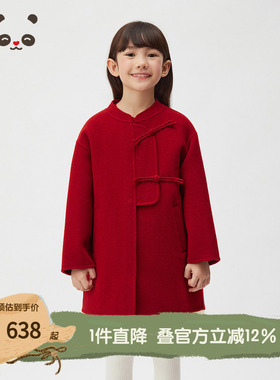 播broadcute童装2025春新款女童大衣红色盘扣毛呢外套KGR4AD0331