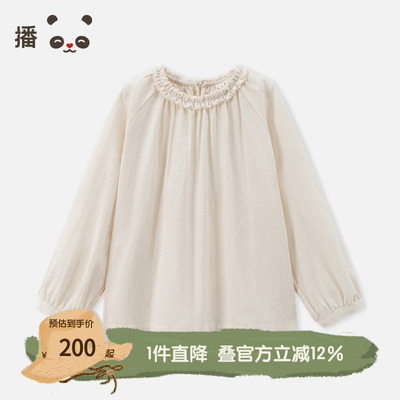 播broadcute2025春新品花边褶皱领100%棉衬衫女童KGS1HD0212