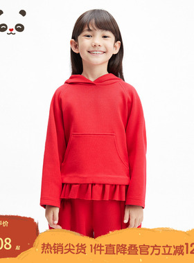 播broadcute童装2025春新款女童上衣连帽套头卫衣KGS1ID0219