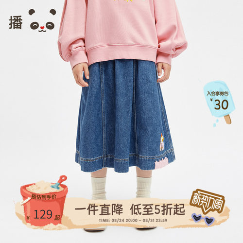 休闲松紧裙腰