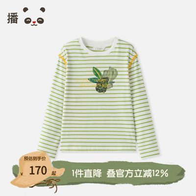 播broadcute2025春新品条纹植物图案长袖T恤男童KBS1YD0440