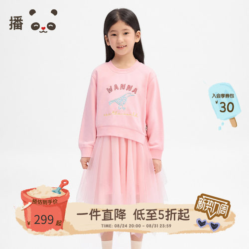 网纱拼接绣花公主风卫衣连衣裙