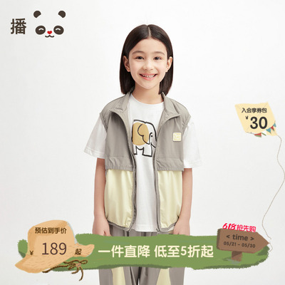 轻薄透气撞色滴胶图标时尚马甲
