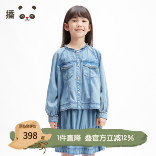 播broadcute童装柔软舒适圆领彩虹撞色牛仔衬衫外套KGS1CD0402