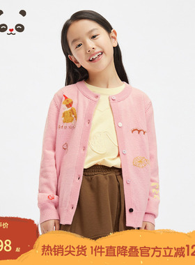 播broadcute童装甜美文艺范舒适百搭开衫毛衣/针织衫KGR3UD0060