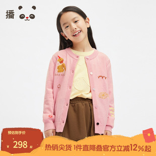 播broadcute童装甜美文艺范舒适百搭开衫毛衣/针织衫KGR3UD0060