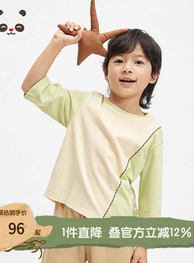 播broadcute童装2024早秋新款男女童T恤圆领拼接短袖KER3YD0054